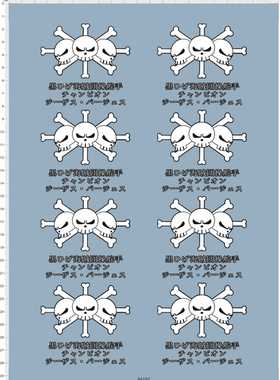 64152  整版胶 黑胡子海贼团操舵手骷髅头死神水贴 现货