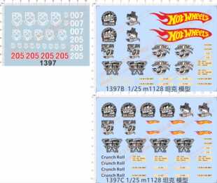 1397飞机德国101 205 007编号tiger虎式m1128风火轮tank水贴纸