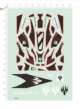 85463麦斯极速四驱车模型水贴可撕膜不干胶独立胶位kit狼头现货