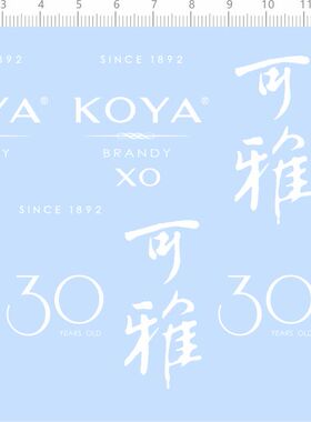 81250整版胶30年可雅XO酒瓶贴玻璃陶瓷水转印水贴纸模型定做订做