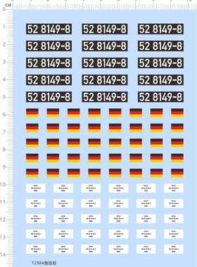 72984整版胶 东德 52 8149-8 编号 火车 模型水贴德国国旗 现货