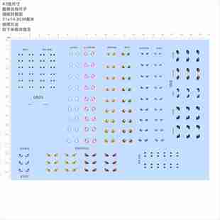 85591太阳 月亮 仙子伊布 异色 手办眼睛嘴巴 模型水贴不干胶现货