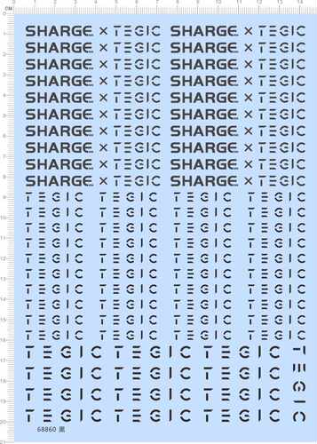 68860整版胶SHARGE TEGIC纸模模型水贴纸X水转印定做订做定制