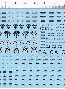 66-4E12 MG RX-78.C.A ZAKU 夏亚专用gd 水贴