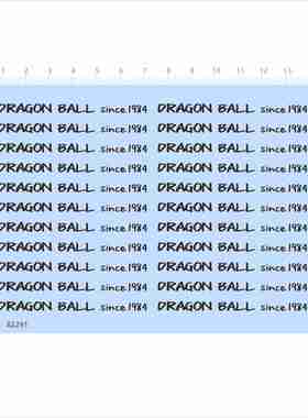 82291龙珠水贴DRAGON ball定制打印可撕膜不干胶独立胶位模切2405