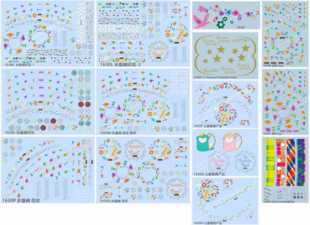 1630绵羊小鸟鸽子向日葵玫瑰花瓣星星心形火焰餐具纸杯碗水贴现货