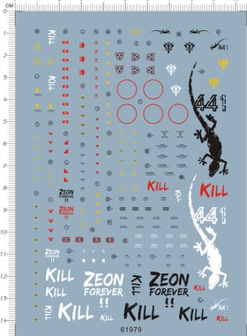 61979-B1006  MG MS-06J Ver.2.0 重力战线艾尔曼食人魔水贴1