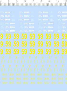 67875整版胶1/87车号59号编号sy25t剪纸火车模型水贴纸定做订做