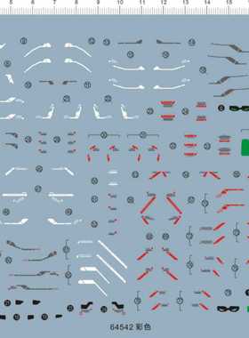 64542-A4915 MG XXXG-01W EW 飞翼gd水贴纸1