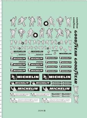 20244-A40718 轮胎贴轮圈贴赞助商1/10遥控车水贴不干胶PVC A4纸1