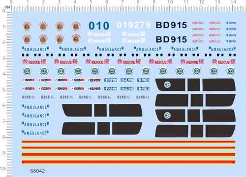 68042整版胶1/69救护车救援车消防车海狮普拉多模型车剪纸水贴纸