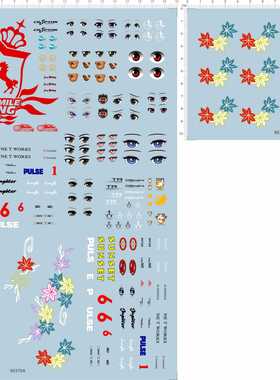 65370 fate sabar初音花边泰坦斯高智能方程式眼睛卡通不干胶贴