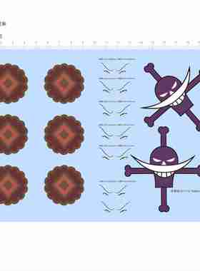 84582脚部海贼王红发白胡子模型水贴可撕膜不干胶独立胶位现货