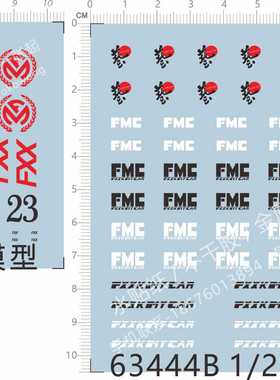 63444 1/24 black out FXX F1法拉利舒马赫版1/28奥迪R8水贴纸