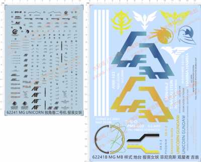 62241 Banshee报丧女妖mb地台UNICORN菲尼克斯观星者MG吉翁gd水贴