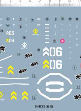 64638 MG GTO 高机动扎古II奥尔迪加专用机黑色三连机gd水贴改1