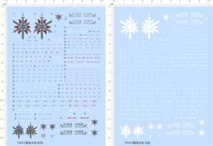 74952整版水贴 MG 白色命运脉冲高达 BLANCHE 艾尔莎定做打印七月