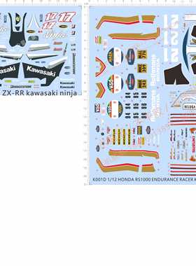 K001川崎KAWASAKI ZX-RR ninja摩托车TX-743 Z-1300水贴RG 250