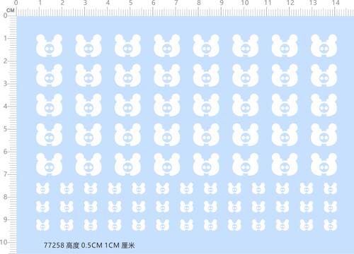 77258整版水贴 小熊1CM 0.5CM 考拉盲盒手办模型定制打印2401