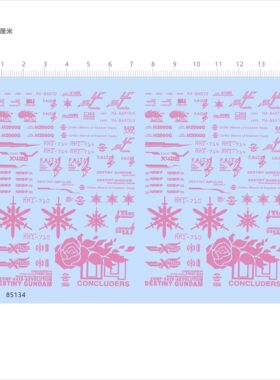 85134 MB 命运 海涅 粉色敢达高达模型水贴可撕膜不干胶现货