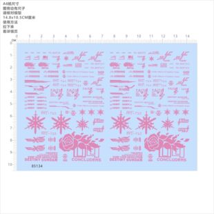 85134 MB 命运 海涅 粉色敢达高达模型水贴可撕膜不干胶现货