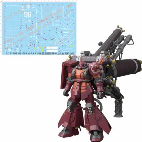 GD31 MG MS-06R VER.KA卡版雷霆宙域精神力扎古高机动型GD水贴纸