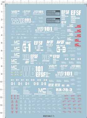 65214A MG Rx-78-3 G3 G-3 mc wb 102 efsf gd水贴纸金属贴1