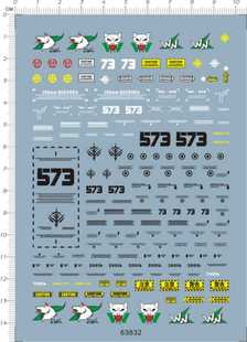 63832-14104 MG White Wolf MS-06R-1A Zaku白狼扎古松永真gd现货