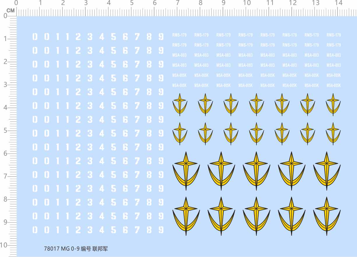 78017敢达MG高达0-9数字编号模型2403联邦军rms-179 msa-003-005k