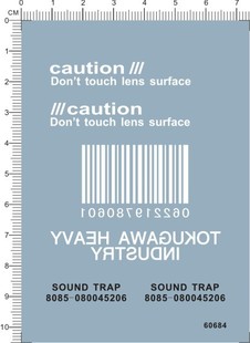 heavy tokugawa industry sound 水贴 60684 trap B235