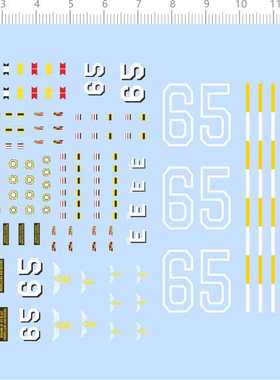 68234整版胶1/700航空母舰CVN-65美国海军企业号核动力航母水贴纸