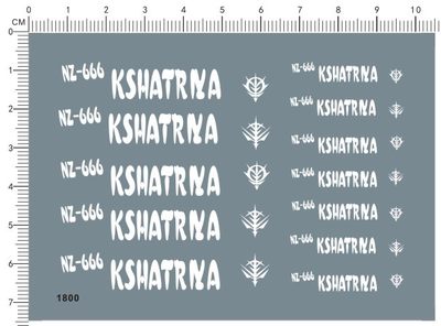 1800-809# MG NZ-666 Kshatriya 刹帝利 gd水贴2