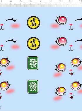 73738整版水贴 兔子抱元宝歪头眼睛 麻将发 富 卡通手办水贴