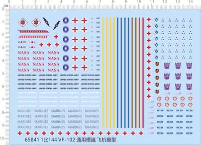 65841瑞士红十字会蛇变形狂派1/144美军VF-102剪纸模型水贴纸