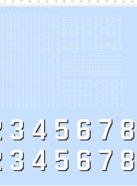 73158整版胶1/150 0520D驱逐舰比例模型水贴纸舷号