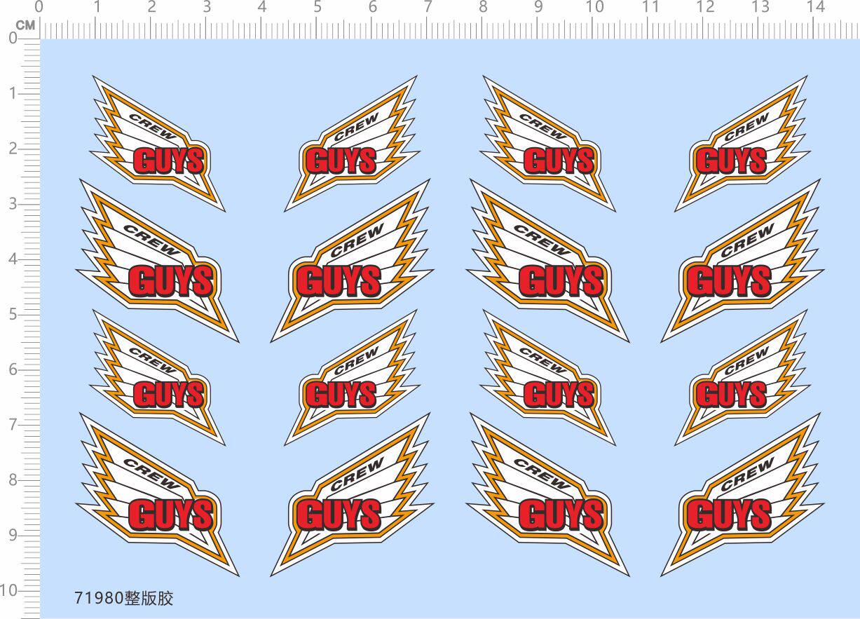 71980整版胶 crew-guys 防卫队 队标 模型水贴