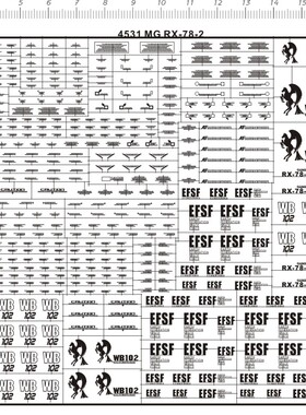 4531-@405 mg rx-78-2 gd金属贴111