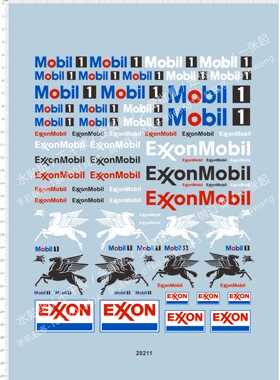 20211 MOBIL 1 EXXONMOBIL EXXON 美孚水贴纸不干胶PVC A4纸
