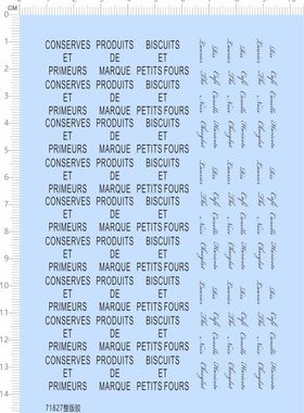 71827整版胶 CONSERVES ET PETITS FOURS 模型水贴