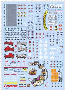 66937迷之女主角黑赛巴三笠魂魄妖梦西木野千夜蒂佐佐木雷姆拉姆