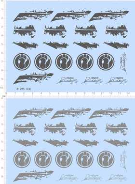 81095整版胶 无比例 羽毛 纹路 鼠标贴  水贴纸模型飞溅墨迹 A6