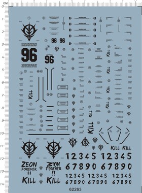 62263-4E21 HG MS-06R ZakuⅡ 高机动扎古雷霆宙域战线版gd水贴11