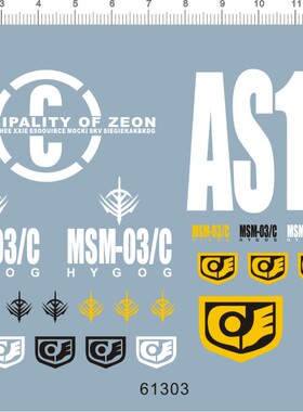 61303-7906 PG MSM-03C Hy-Gogg HyGog 高战蟹gd111