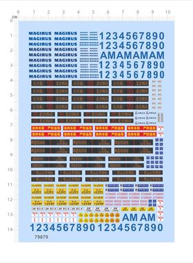 79879老山公交车贴场站2404中国石化左安路北京西四惠枢纽MAGIRUS