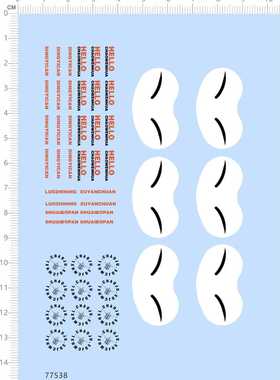 77538整版胶 娃娃脸 DING YICAN 手办眼睛定制打印2402水贴纸