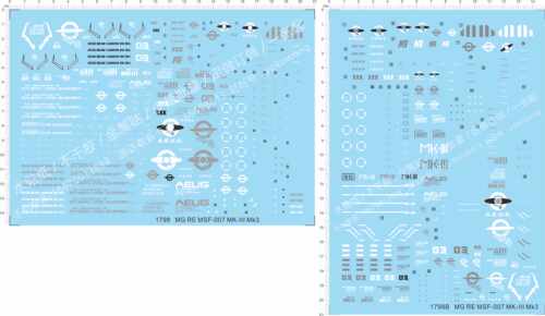 1798 MG RE MSF-007 MKIII MK-III Mk3 MK-3 gd水贴 定做订做2