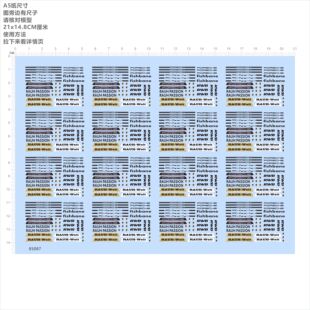 85087比例1/64保时捷模型水贴可撕膜不干胶独立胶位rauh-welt现货