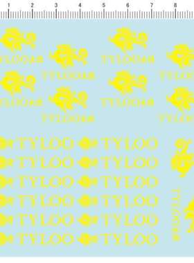 1568-A3005 tyloo 水贴纸