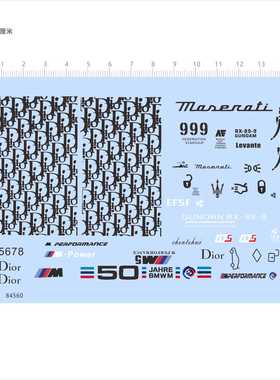 84560 GUNORN RX-89-9 车钥匙模型水贴可撕膜不干胶独立胶位现货