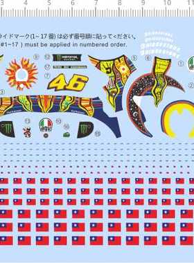 74454整版无比例ROTHMANS AGV太阳月亮赛车模型水贴定做打印现货